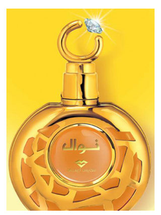 Unisex Nawaal Swiss Arabian Perfume - Elegance in a Bottle