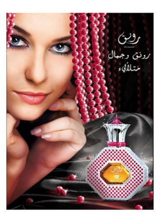 Rawnaq Swiss Arabian Womens Perfume - Elegant Floral Fragrance | Buy Online Now