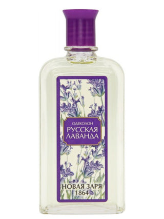 Русская Лаванда (Russian Lavender) Новая Заря (The New Dawn) Perfume for Women and Men - Exquisite Fragrance Bottled in Elegance