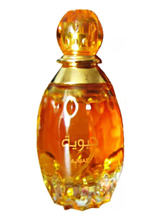 Hayawiya Ajmal for Women Perfume - Elegant and Captivating Fragrance