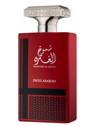 Shumoukh Al Ghutra Swiss Arabian Mens Perfume - Exquisite Fragrance | Buy Online