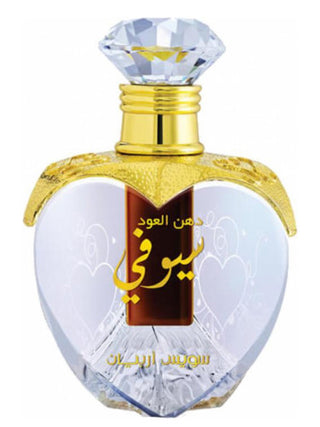 Dehn El Oud Seufi Swiss Arabian Perfume for Women and Men - Buy Online | Best Fragrance Image