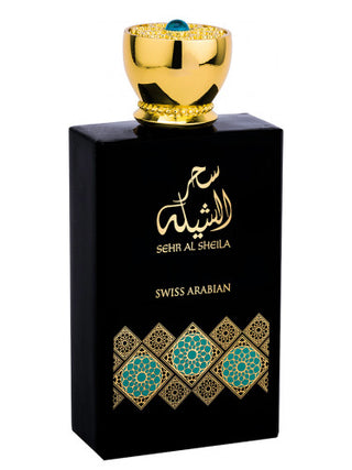 Sehr Al Sheila Swiss Arabian Perfume for Women - Elegant Fragrance in a Bottle - Buy Online Now