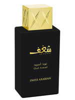 Shaghaf Oud Aswad Swiss Arabian for women and men