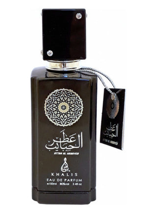 Attar Al Habayeb Khalis Mens Perfume - Exquisite Fragrance for Men | Buy Online Now