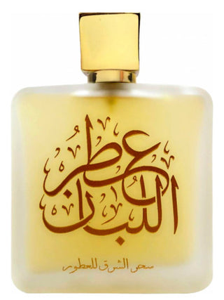 ATTR ALLUBAN BY SAM WARI Sahar Al Sharq Perfumes - Unisex Fragrance | Buy Online