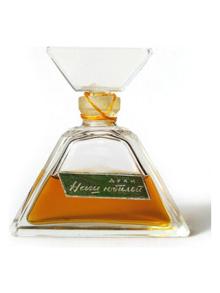 Наш юбилей Новая Заря perfume for women - Best Fragrance 2022 | Buy Online