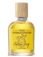 Mountain Honey (Горный Мёд) Brocard for women