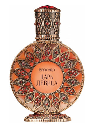 Царь Девица Brocard Womens Perfume - The King Princess | Buy Online | Fragrance for Women