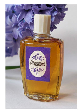 Womens Lilac Hyacinth Kharkov Perfume - Floral Scent by Kharkov Perfume Factory