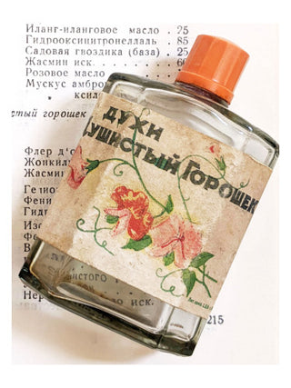 Душистый горошек (Sweet Pea) Новая Заря (The New Dawn) Womens Perfume - Fragrance Bottle Image