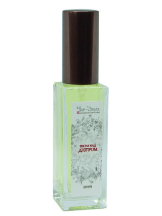 Spring over the Dnieper Char-Zillya Perfume for Women and Men - Best Unisex Fragrance | Buy Online