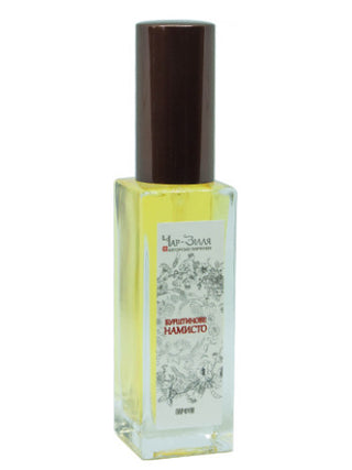 Amber Necklace Perfume by Char-Zillya for Women and Men - Exquisite Unisex Fragrance in Elegant Bottle