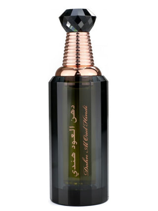 Unisex Dahn Al Oud Hindi Nabeel Perfume - Fragrance for Women and Men