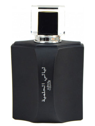 Mens Liyali Al Hilmiya Nabeel Perfume - Elegant fragrance for men | Buy now at [Your Website Name]