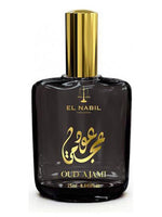 Oud Ajami El Nabil for women and men