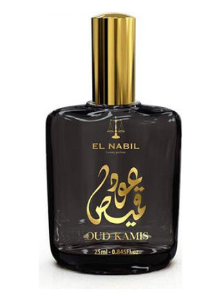 Oud Kamis El Nabil Perfume for Women and Men - Exquisite Fragrance - Buy Online