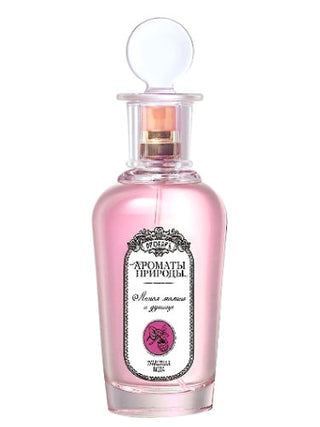 Wild Raspberries and Oregano Brocard Perfume for Women - Лесная Малина и Душица - Luxury Fragrance | Buy Online