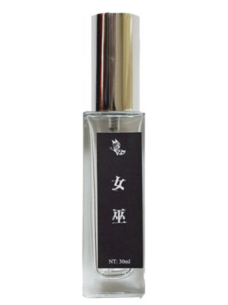 Witch 女巫 南柯记 Nankeji Perfume for Women - Fragrance Bottle Image