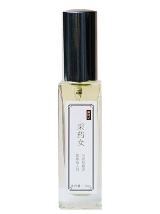 Herbalist 采药女 南柯记 Nankeji Perfume for Women - Exquisite Fragrance for Elegance and Sensuality