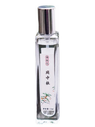 Courtyard Osmanthus Womens Perfume - Nankeji - Floral Fragrance