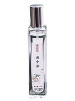 Courtyard Osmanthus 庭中桂 南柯记 Nankeji for women