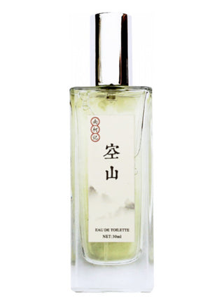 Empty Mountain 空山 南柯记 Nankeji Unisex Perfume - Fragrance for Women and Men