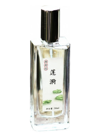 Water Lily Ripple 莲漪 南柯记 Nankeji Womens Perfume - Fragrance Bottle Image