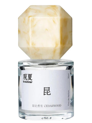 Unisex Cedarwood To Summer Perfume | 观夏 - Fragrance for Women and Men