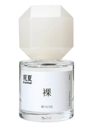 Unisex Nude To Summer perfume | 观夏 - Fragrance for Women and Men