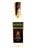 Hygge New Year М Acidica Perfumes for men