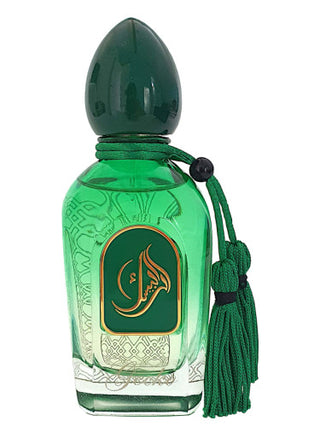 Gecko Arabesque Perfumes for Women and Men - Exquisite Unisex Fragrance Bottle - Buy Now