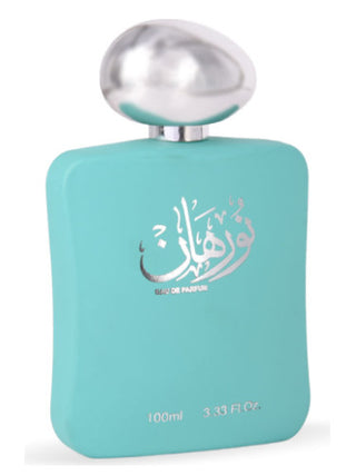 Green Banafa for Oud Perfume - Nurhan | Unisex Fragrance | Exquisite Scent