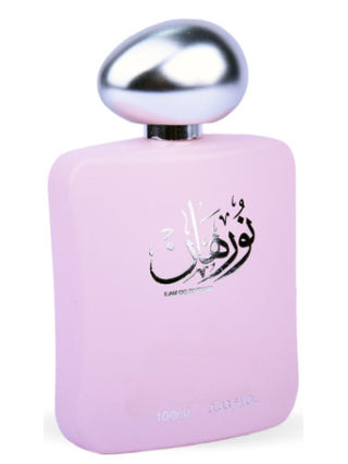 Nurhan Pink Banafa for Oud Womens Perfume - Exquisite Fragrance for Elegance and Sophistication