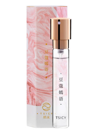 Cardamom Yanyu Qixi Tsicy womens perfume bottle