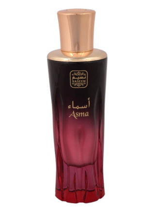 Unisex Asma Naseem Perfume - Fragrance for Women and Men