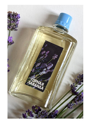 Горная лаванда (Mountain Lavender) Новая Заря (The New Dawn) Perfume for Women and Men - Exquisite fragrance in a beautiful bottle - Buy Now!