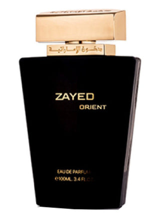 Zayed Oriental Dkhoon Emirates Perfume for Men and Women - Exquisite Fragrance Bottle