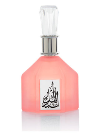 Unisex Ander Al Oud Banafa Perfume - Exotic Oud Fragrance for Women and Men