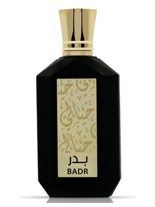 Badr Khayali Perfume for Women and Men - Unisex Fragrance in Elegant Bottle