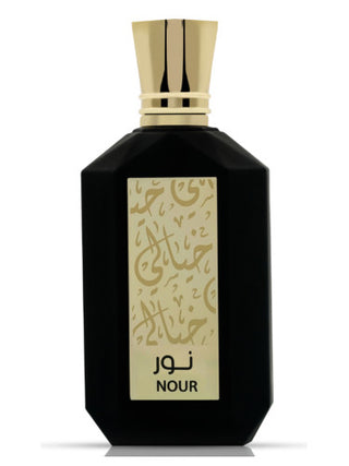 Unisex Nour Khayali Perfume - Luxury Fragrance for Women and Men