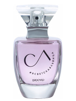 Brocard #ясветскаяльвица for Women Perfume - Best Fragrance for Her