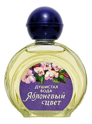 Яблоневый цвет (Apple Blossom) Новая Заря (The New Dawn) perfume for women - exquisite fragrance for elegant women - buy now