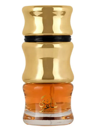 Shaari Lattafa Perfumes for Women and Men - Exquisite Fragrance Bottle - Buy Now