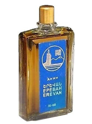 Ереван - Erevan Новая Заря (The New Dawn) womens perfume - image