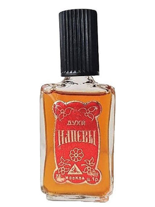 Напевы Рассвет (Rassvet) Womens Perfume - Floral Fragrance Bottle