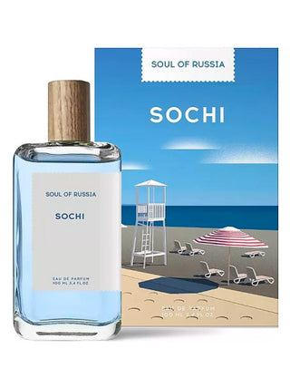 Sochi Soul of Russia Womens Perfume - Exquisite fragrance bottle with floral design