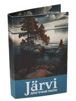 Järvi (Озеро) Aroma Karelia for women and men