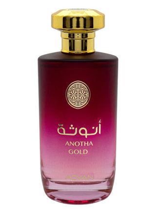 Anotha Gold Adyan unisex perfume - London Musk - 375x500