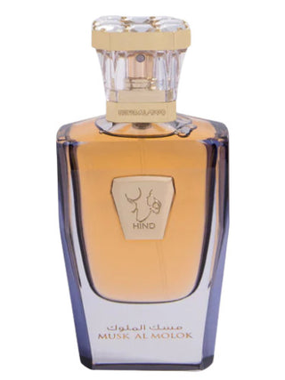 Unisex Musk Al Molok Hind Al Oud Perfume - Exquisite Fragrance for Women and Men